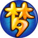 土媒：貝西克塔斯提出支付150萬歐與張伯倫解約	，球員索要250萬歐
