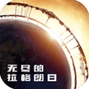 打破魔咒！申花終結工體對國安12連敗，送國安賽季首敗&登頂中超