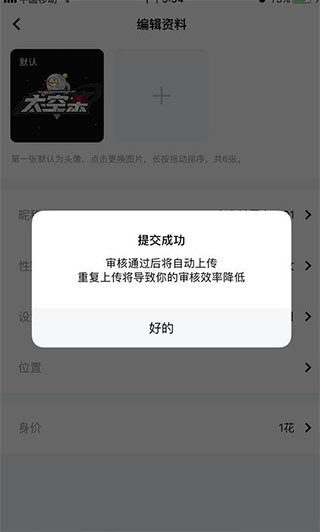 第13勝第1！河南點球11