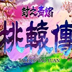 小胖子逆襲？🤣楊瀚森稱接觸籃球是因為父親讓他減肥 多運動