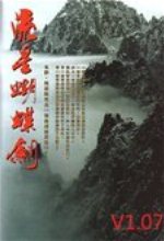 加斯佩裏尼：羅馬引援有些落後，但我相信俱樂部會盡全力填補空缺
