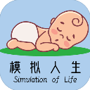 環球網評球迷辱罵韋世豪：綠茵場容不得汙言穢語