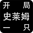 美記：喬治左膝一年內三次受傷 雖巔峰勁爆&但他的身體正日漸崩潰