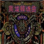 斯基拉：曼聯詢問了塞斯科的情況
，球員可能今夏離開萊比錫
