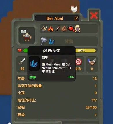 紅魔閃擊
！阿雷奧拉接球脫手後放倒海文送點�	，B費點射破門