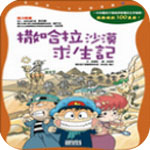 淚灑新聞發布會！韓旭：有很多人攻擊我 但我隻想走自己的路