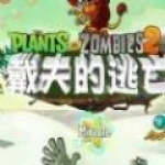 記者	：曼聯目前沒有追求傑克遜，交易條件有重大變化才可能行動
