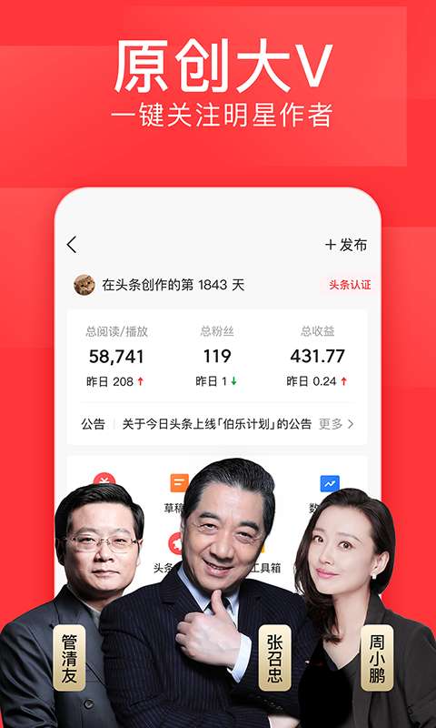 💥立威！曼晚：曼聯清理加納喬等4名邊鋒是為樹立阿莫林威信