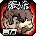 科莫隊史引援排行�：熱蘇斯